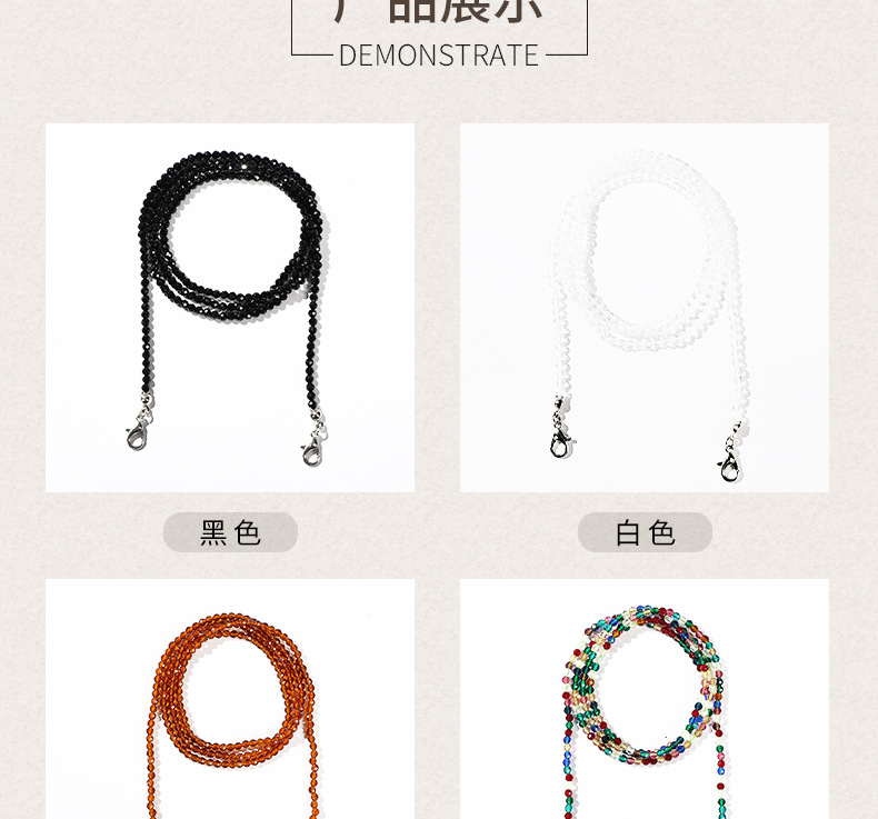 防丢眼镜链尖晶石口罩项链个性饰品挂链非你莫属时尚女嘉宾同款详情9
