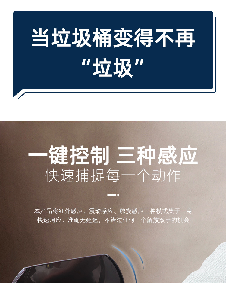 厂家批发 不锈钢感应式垃圾桶 耐用家用卧室卫生间圆形智能垃圾桶详情6