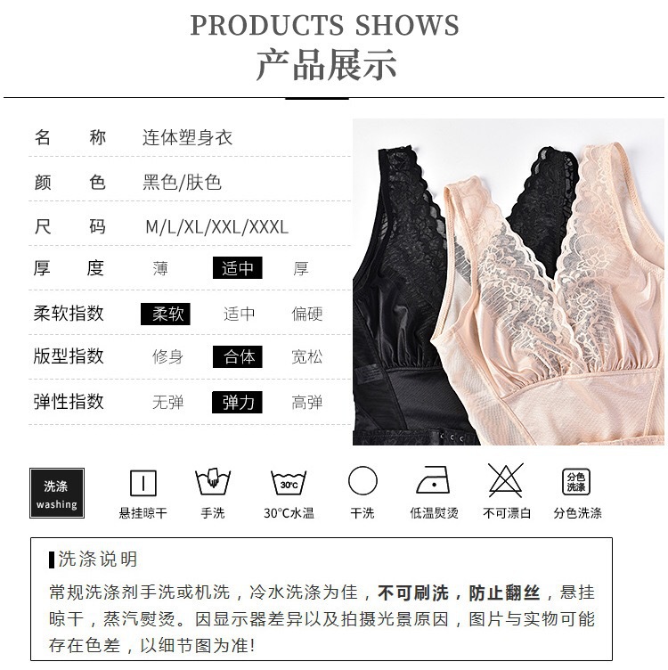 Beauty G Plan Body Shaping Garment, genuine belly tightening pants, postpartum one-piece garment, back release style with front button corset underwear pic 12