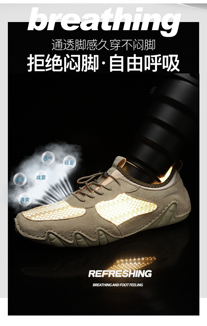 亚马逊热销夏季跨境男士休闲运动鞋大码缝制真皮网面鞋八爪鱼男鞋详情5