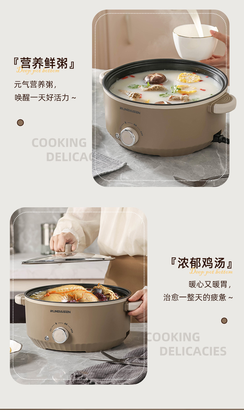 大容量家用电煮锅电火锅多功能料理锅一体锅宿舍不粘电炒锅电蒸锅详情14