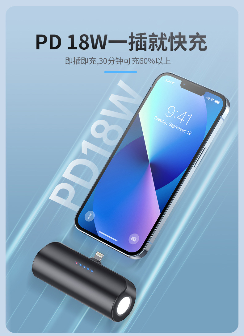 5000 mah cross-border capsule with interface, power bank pocket, emergency mini portable, small and compact, one to two with a flashlight pic 3