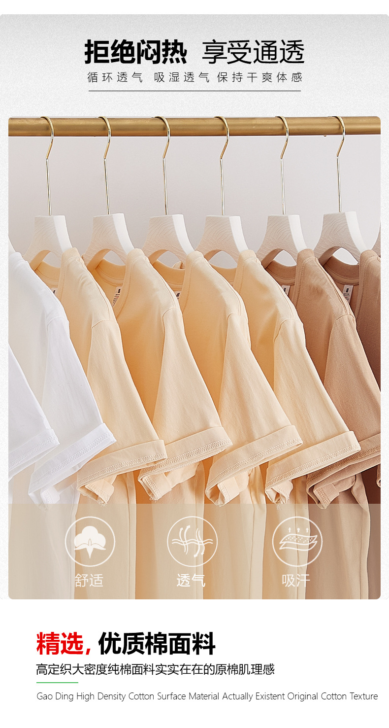 230g纯白色休闲宽松百搭圆领女式短袖重磅纯棉通勤半袖打底衫衣服详情5