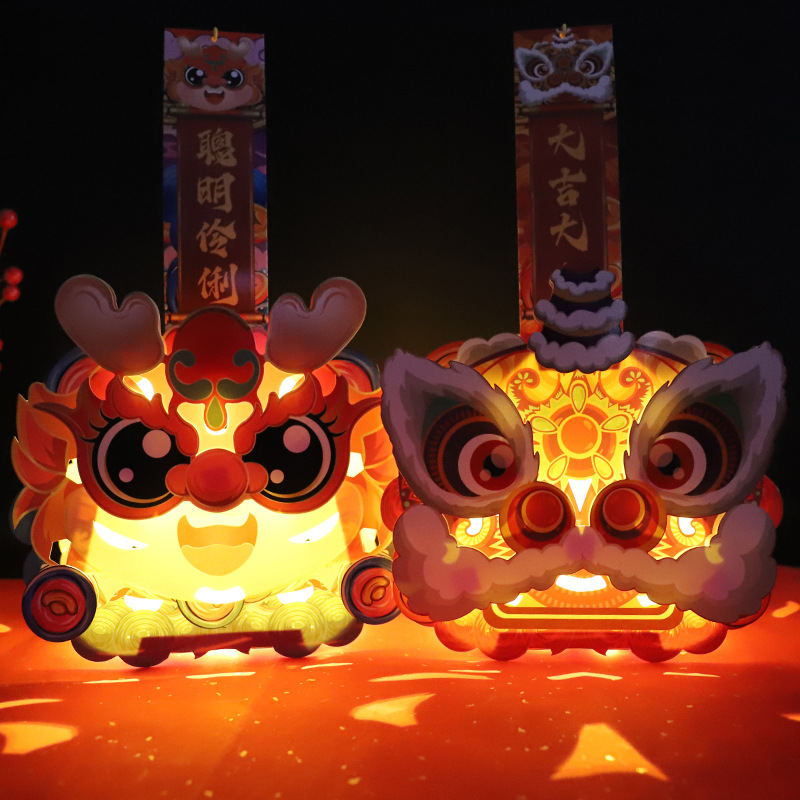 2024新款灯笼卡通龙创意手工Diy手提花灯发光投影个性祝福字醒狮新款龙年灯笼发光带灯详情9