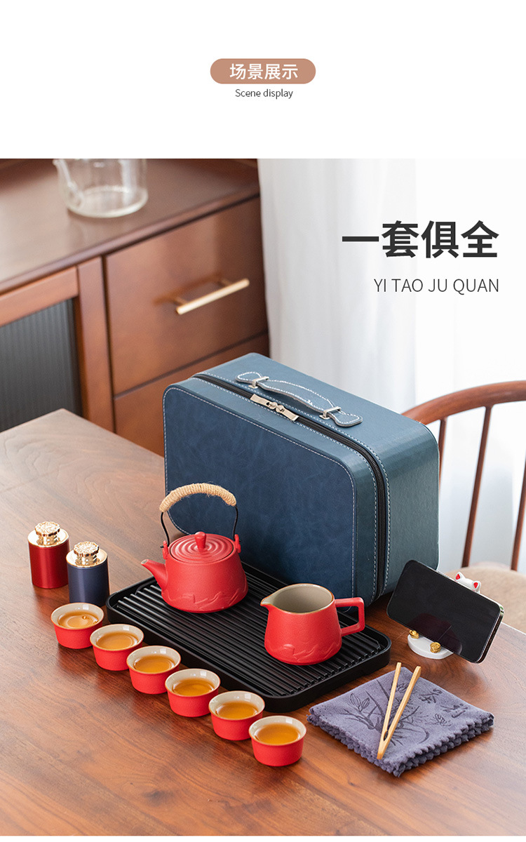High-end travel tea set, company anniversary celebration souvenirs, business gifts, black pottery Gongfu tea sets pic 12