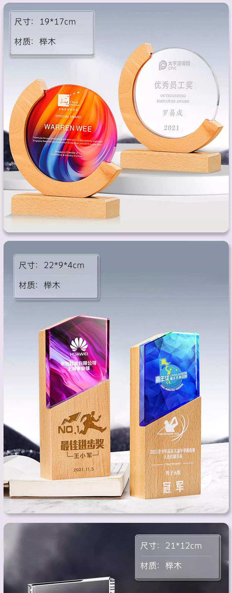 新款奖杯水晶树脂奖杯金属木制刻字奖杯舞蹈比赛年会优秀员工颁奖详情22