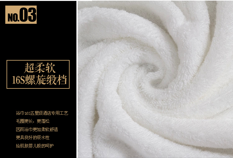 Five-star hotel pure cotton, platinum satin, large bath towels, small square towels pic 10