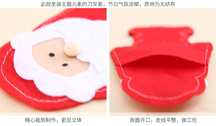 Wholesale of new Christmas decorations, new Santa Claus knife and fork sets, Christmas desktop cartoon tableware, knife and fork bags pic 22