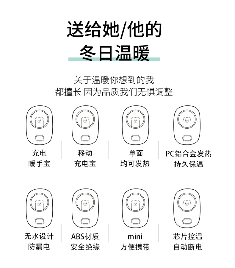 跨境新款迷你太空人数显暖手宝10000毫安暖手宝二合一暖手宝充电详情26