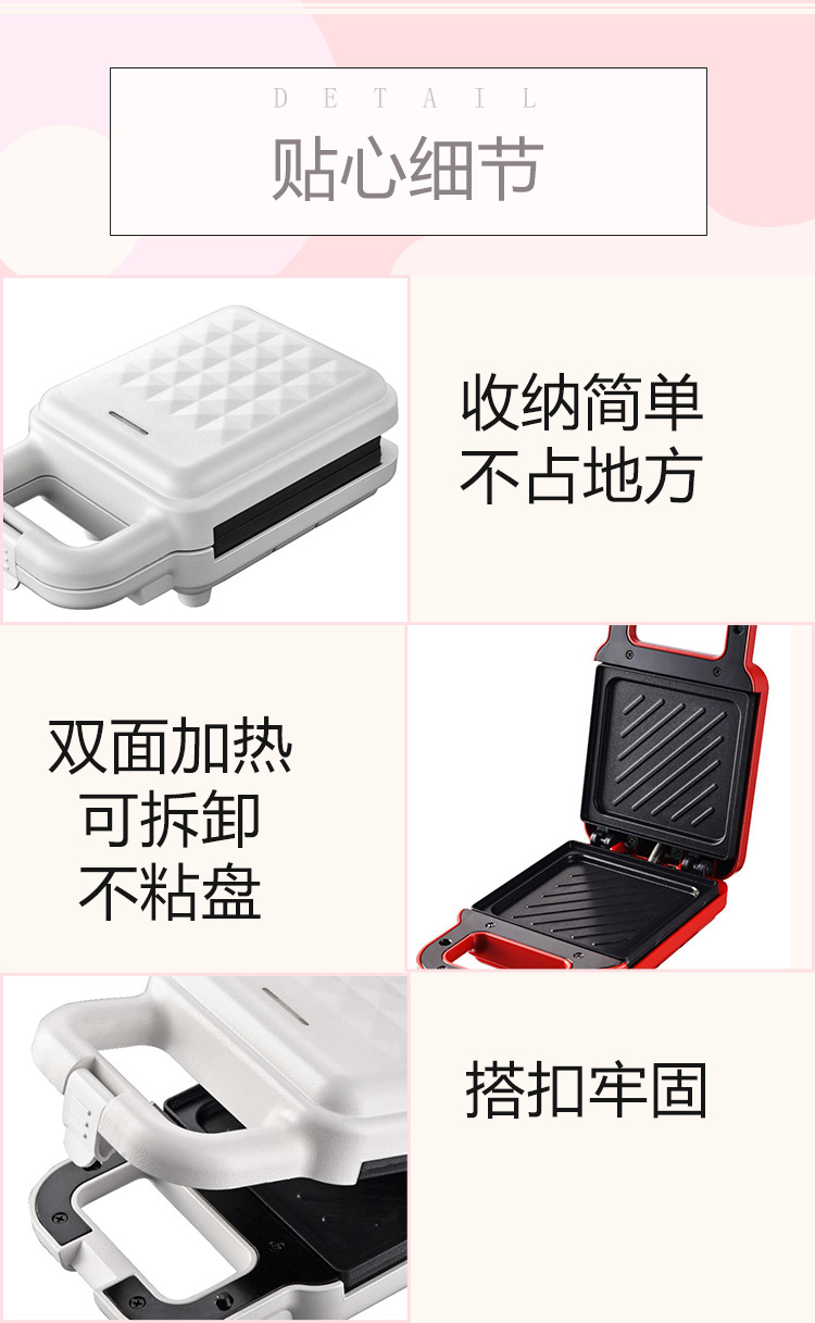 吐司三合一全自动不锈钢华夫多功能黑色小型早餐小三明治早餐机详情4