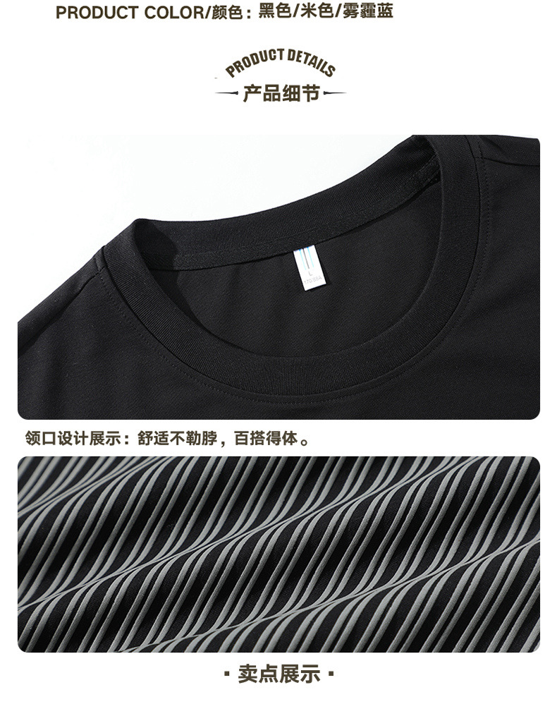 短袖T恤男夏季新款冰感宽松舒适半袖打底衫日系简约条纹休闲体恤详情3