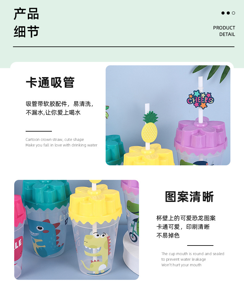 印花卡通吸管杯 时尚可爱杯盖创意吸管设计大容量家用吸管杯 批发详情4