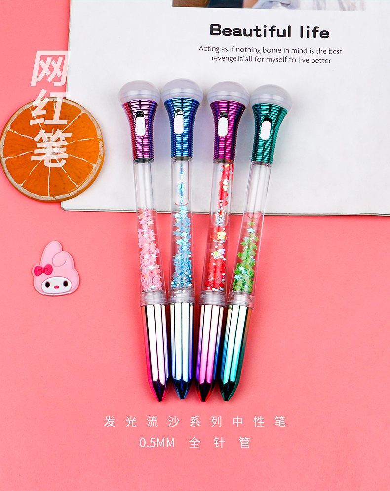 可爱发光带led灯手电筒中性笔网红流沙笔亮片少女心ins水笔文具详情9