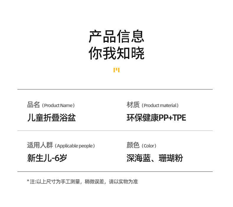 婴儿洗澡盆浴盆可折叠宝宝躺坐大号浴桶小孩家用泡澡新生儿童用品详情15