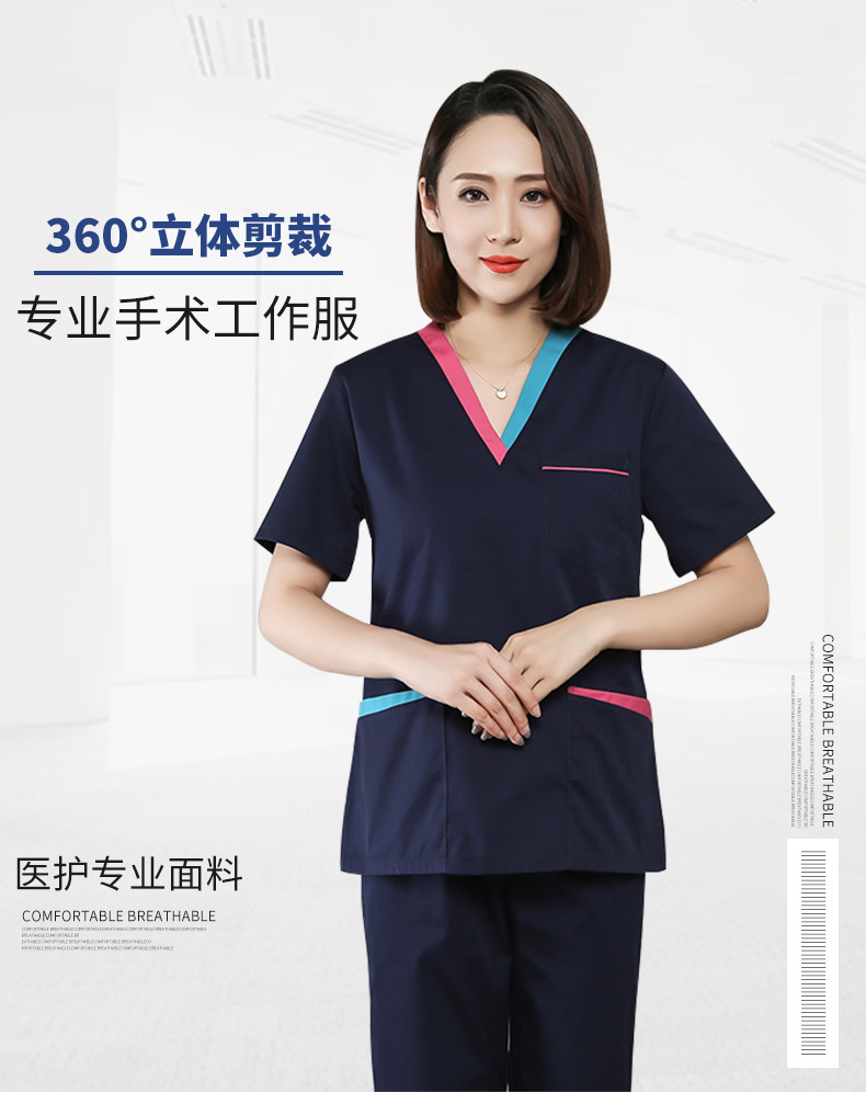 洗手衣短袖女涤棉手术衣美容院医生工作服男手术室刷手服速干套装详情1