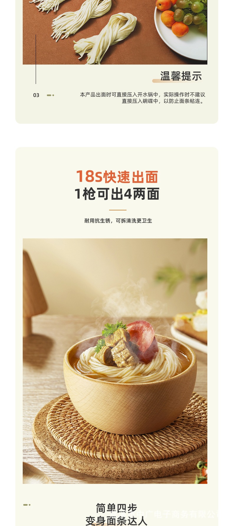帅康全自动压面条机手持电动压面机家用小型304不锈钢饸烙面条枪详情24