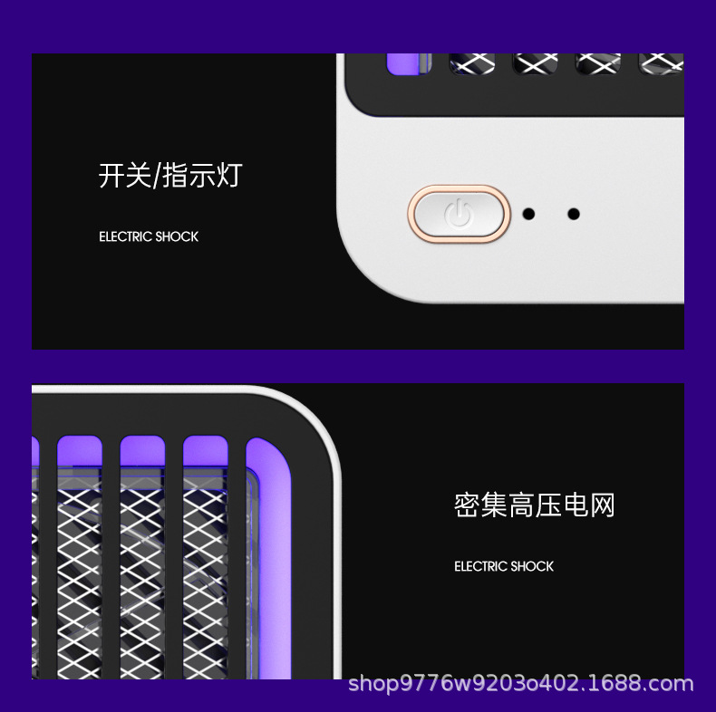灭蚊灯神器灭蝇灯家用室内驱蚊器户外餐厅饭店捕防蚊子虫抓杀苍蝇详情24