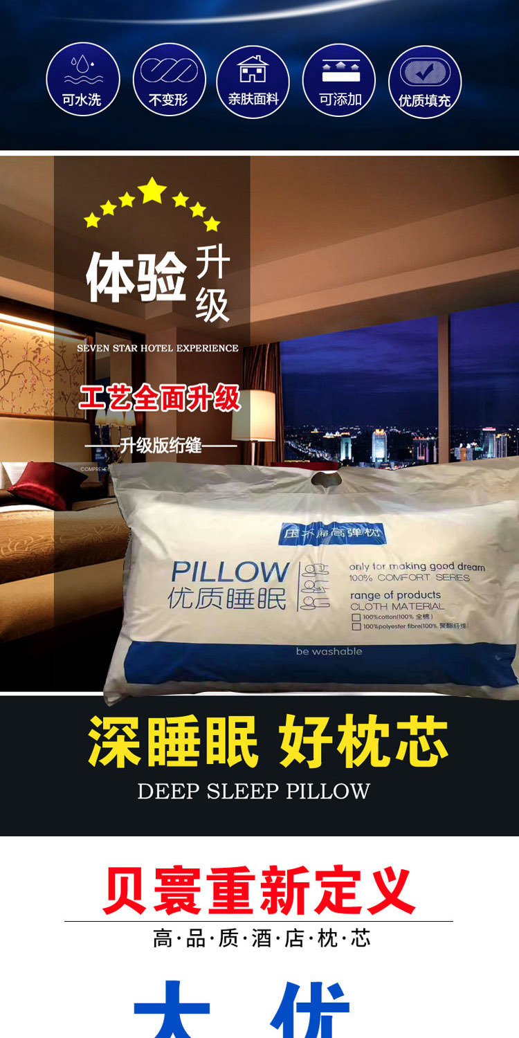 Factory direct sales and wholesale, unbeatable Xierdun Hotel pillow core, five-star hotel gift pillow, wechat business bestseller pic 2