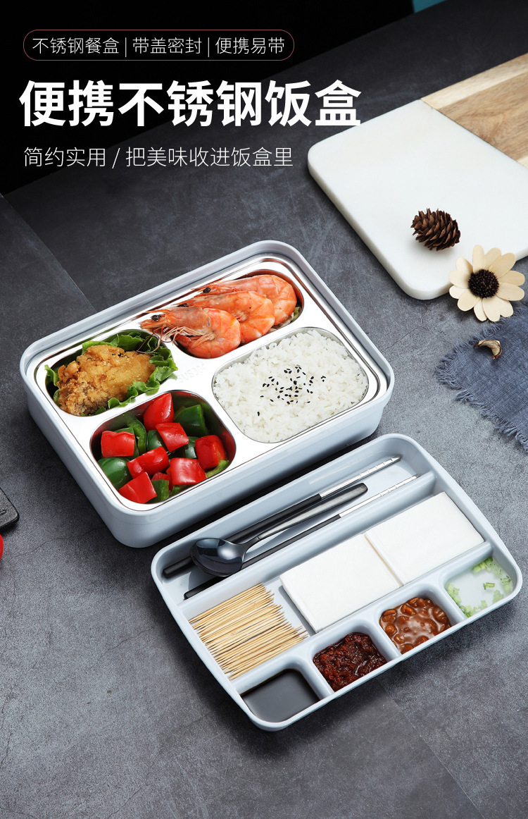 创意304不锈钢分层饭盒 分格保温午餐盒 带餐具格便当盒lunch box详情1