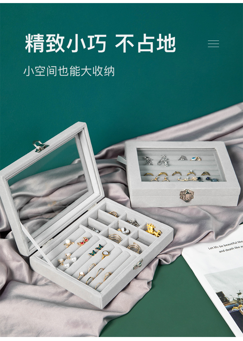 Jinqi 9-grid flocking jewelry storage, transparent cover, jewelry display tray, necklace, stud earrings, ring accessories, wooden box pic 9