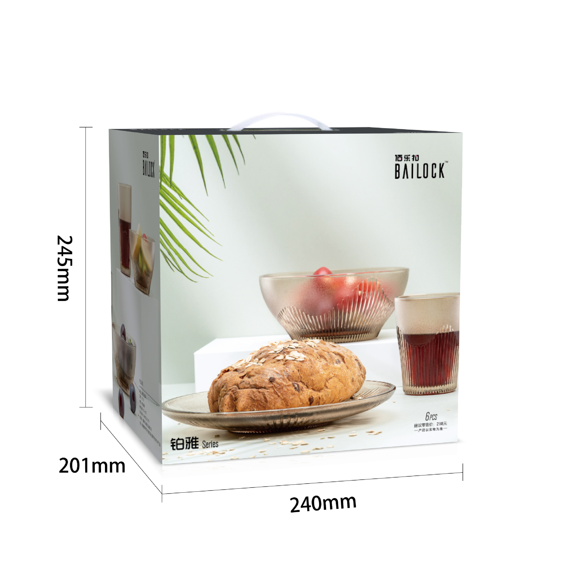 Baile hebilla nueva atmósfera copas tazón plato set hogar vajilla cristal eventos regalo caja de color set pic 5