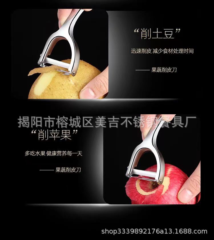 Best-selling 304# thickened zinc alloy peeler, a multi-functional stainless steel blade peeler for the kitchen, a fruit and melon peeler pic 24
