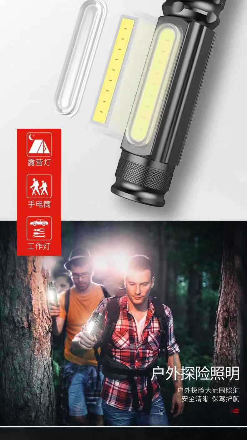 强光手电筒迷你小型变焦可充电家用多功能学生超亮远射户外便携 pic 6