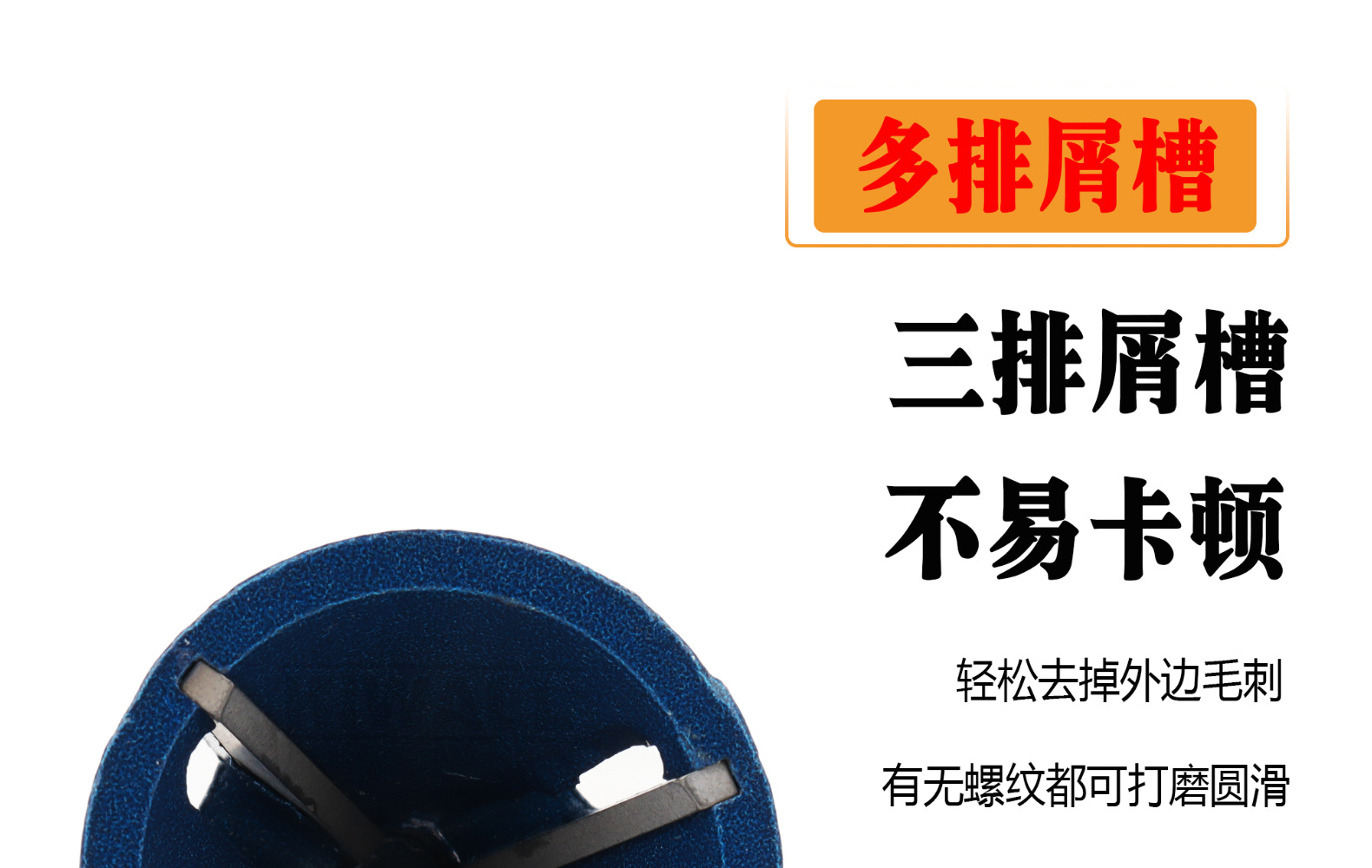 去毛刺倒角器外圆倒角刀螺纹圆角修边刀螺丝螺栓修边钻螺丝杆详情10