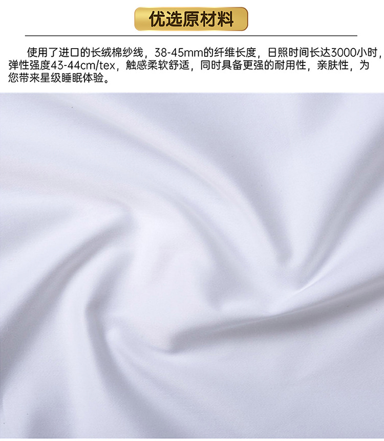 Wholesale of hotel four-piece sets, bed sheets and duvet covers, pure cotton brocade, bedding for homestays and hotels, and linen for five-star hotels pic 4