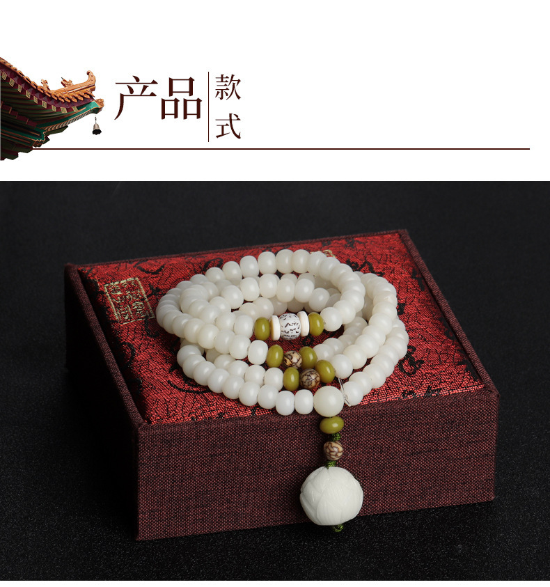 国潮天然菩提根情侣手链女小众高级感莲花白玉菩提108颗佛珠念珠手串详情41
