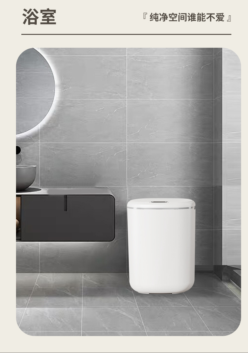 智能感应垃圾桶家用高颜值大容量LED灯高端轻奢半自动打包垃圾桶详情15