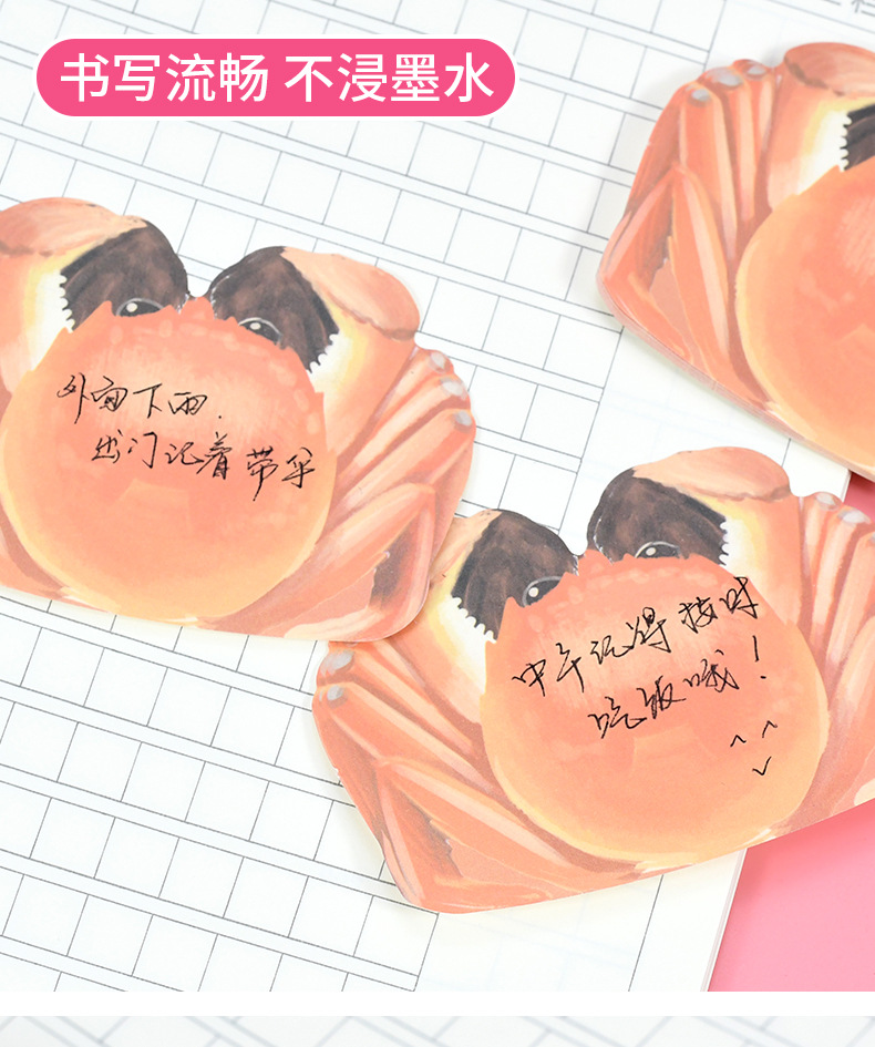 Creative new hairy crab sticky notes box set, cartoon cute opposite-sex sticky notes, student office note-taking notes pic 4