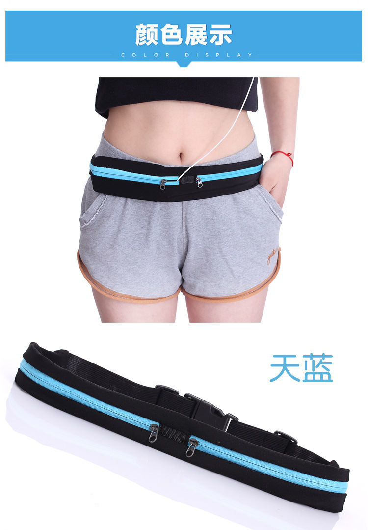运动腰包多功能跑步手机包男女健身户外水壶包隐形贴身休闲小腰包详情8