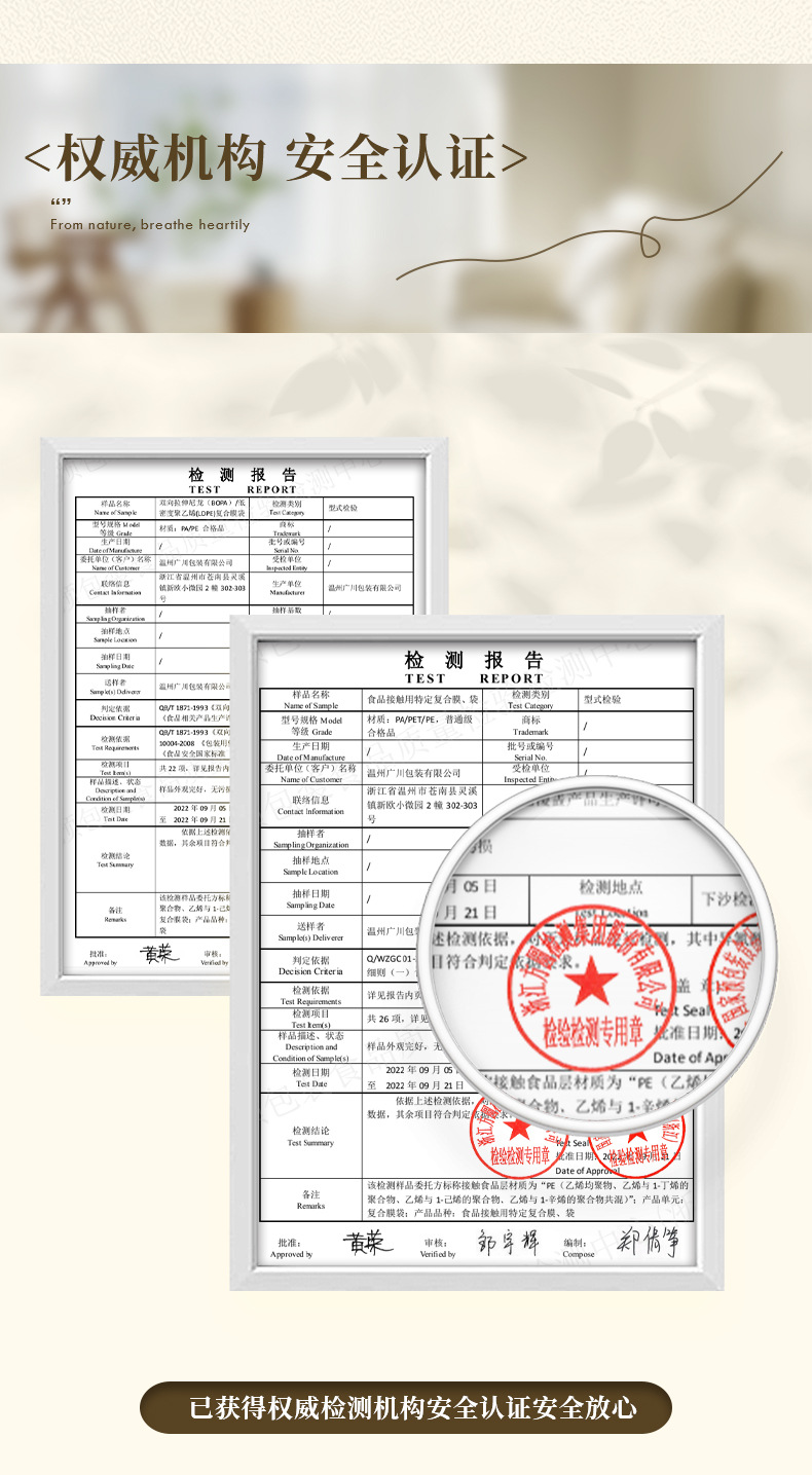 云朵五谷杂粮密封袋食品级粮食面粉米分装储存防潮防虫手提收纳袋详情4