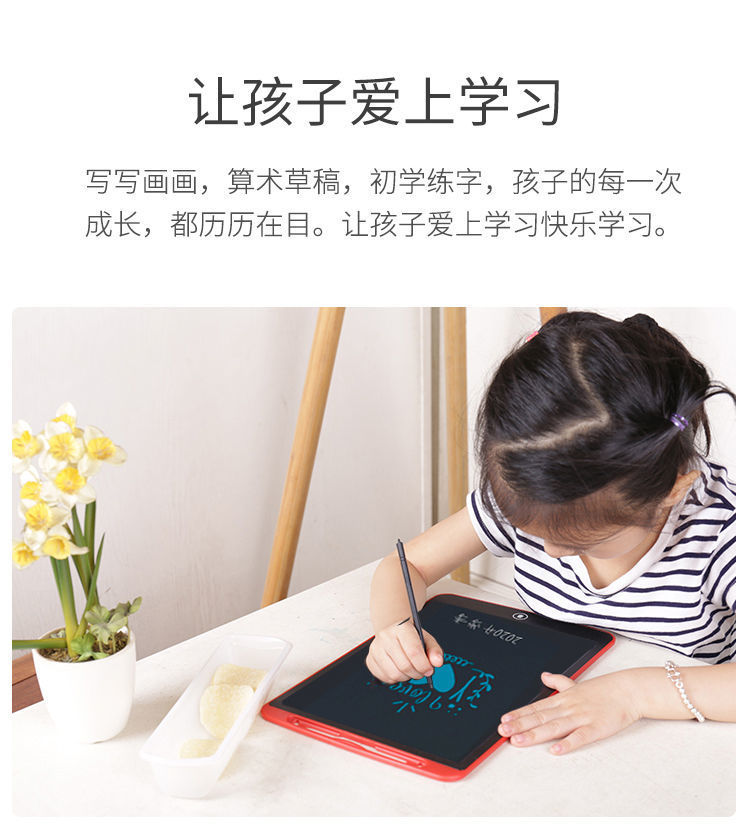 工厂直销新品彩色LCD液晶手写板书写板电子画板6.5寸8.5寸10寸12寸手绘板 详情10