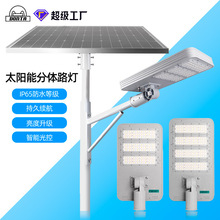 太阳能灭蚊灯户外庭院花园杀蚊器电击式灭蚊灯家用 灭蚊器 批发详情3