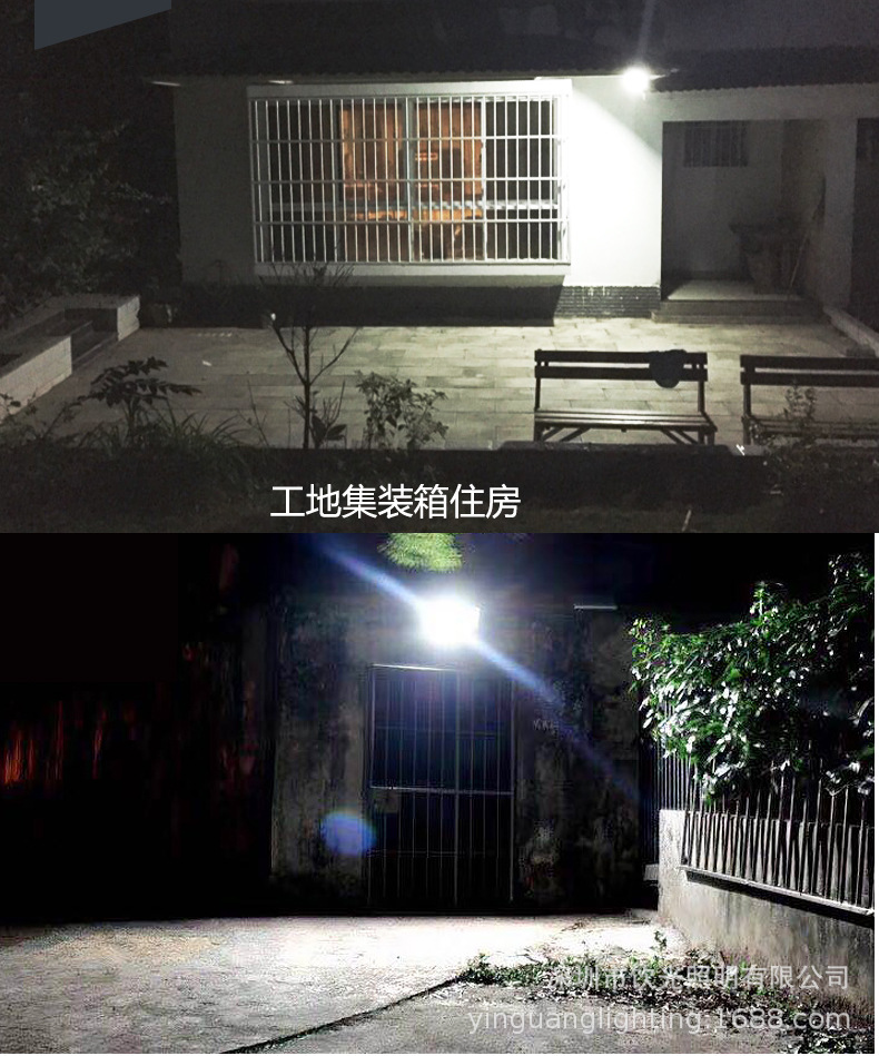led庭院灯太阳能投光灯60W户外路灯100W花园壁灯光感应广场灯200W详情3