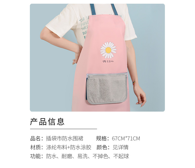 Kitchen apron, household waterproof and oil-resistant, Japanese-style hand-drying apron, Korean-style cover-up, dust-proof, cute and fashionable waistband pic 2