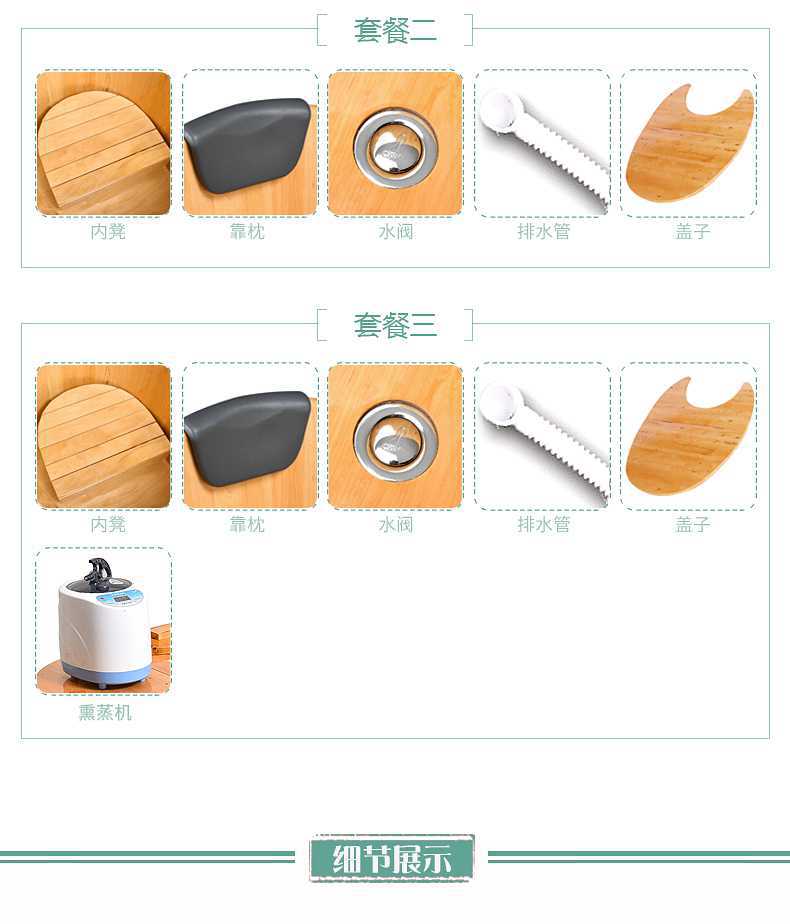 泡澡成人木桶小户型浴室家用全身洗澡盆儿童大人全身香柏浴桶详情7