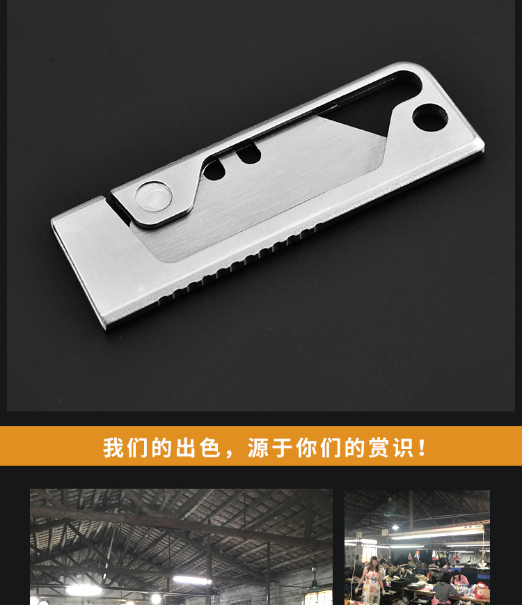 Stainless steel folding utility knife, wallpaper knife, multi-functional paper cutting knife, express delivery knife, student handmade knife pic 15