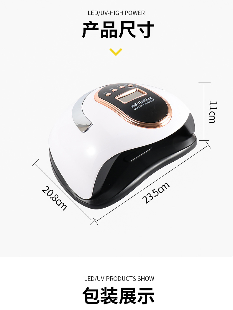 V8 Nail Art Lamp 168W high-power nail dryer with handle, digital display adjustable intelligent nail art light therapy lamp pic 15