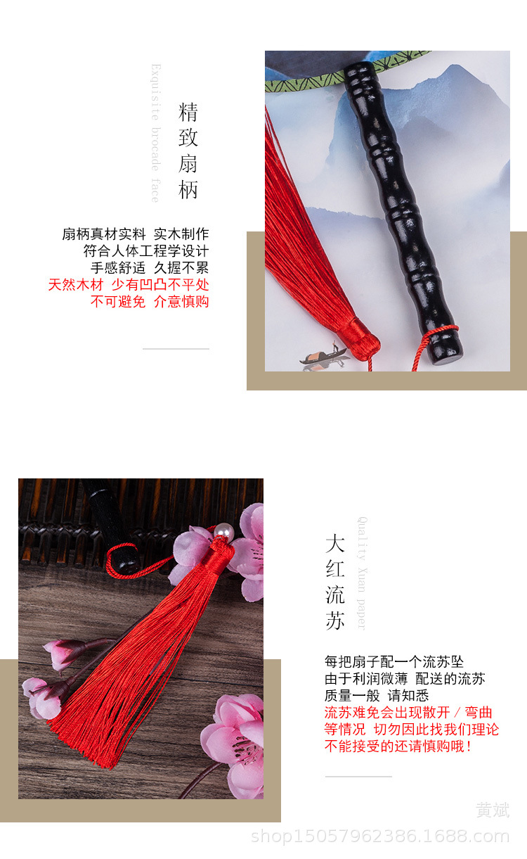 24厘米大号DIY手绘圆形空白扇子宫扇团扇仿真丝扇高级书法绘画扇详情5