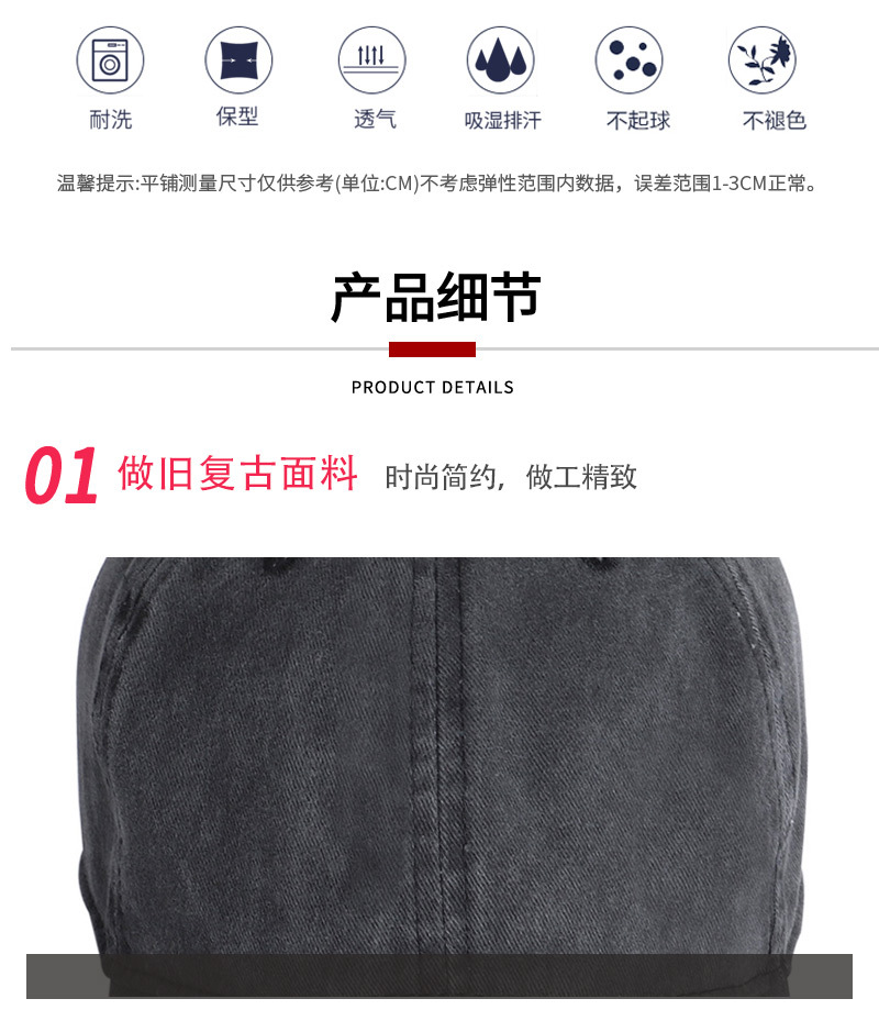 2020 Spring and autumn washed cotton hats, summer outdoor baseball caps, washed baseball caps, polished and aged denim sun hats pic 4