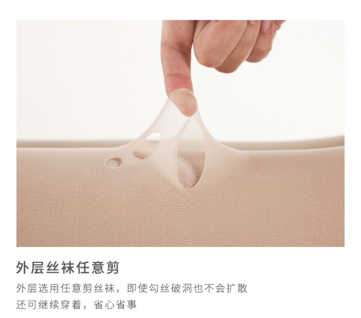 觅橘茉寻直供光腿神器女秋冬裸感双层连裤袜加绒加厚高腰打底裤详情34