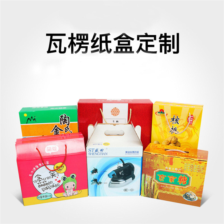 The manufacturer prints high-end 6-bottle wine boxes, mini wine boxes, beer boxes, foldable portable corrugated paper boxes pic 58