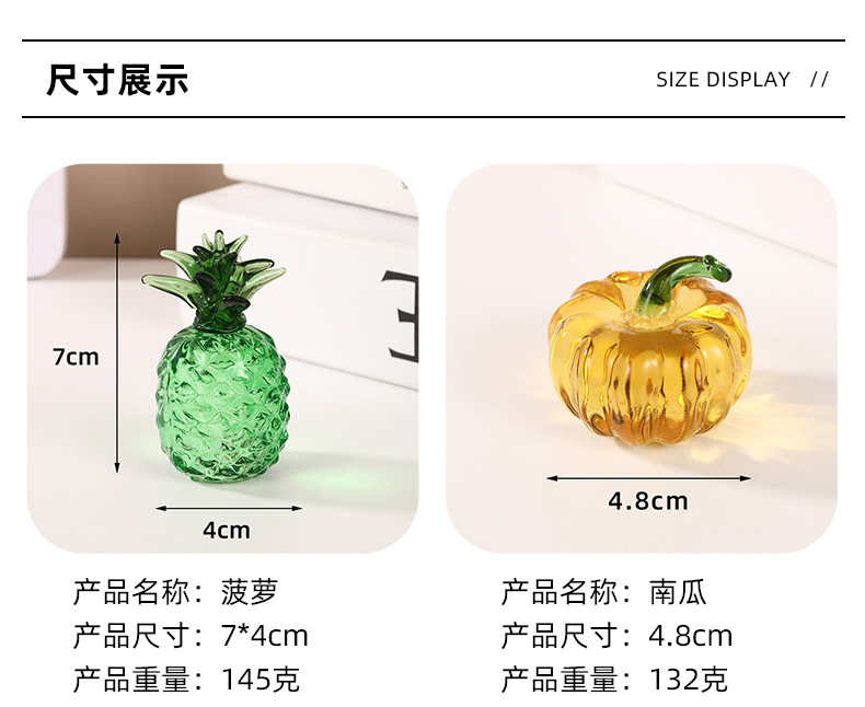 创意仿真水果摆件菠萝草莓柿子南瓜水晶工艺可爱简约家居桌面摆件详情5
