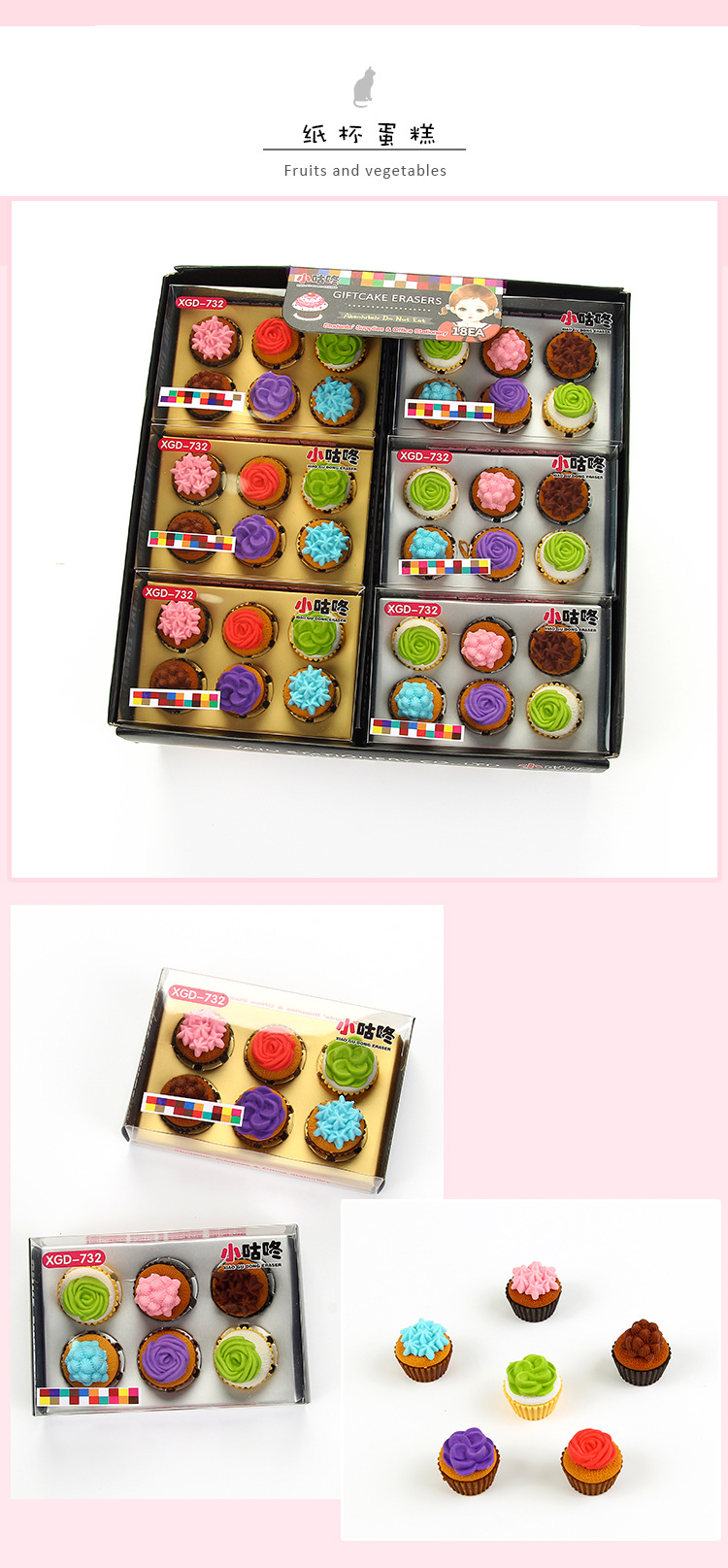 盒装生日蛋糕 橡皮擦卡通造型橡皮拼装玩具 韩国创意儿童学生礼物详情5