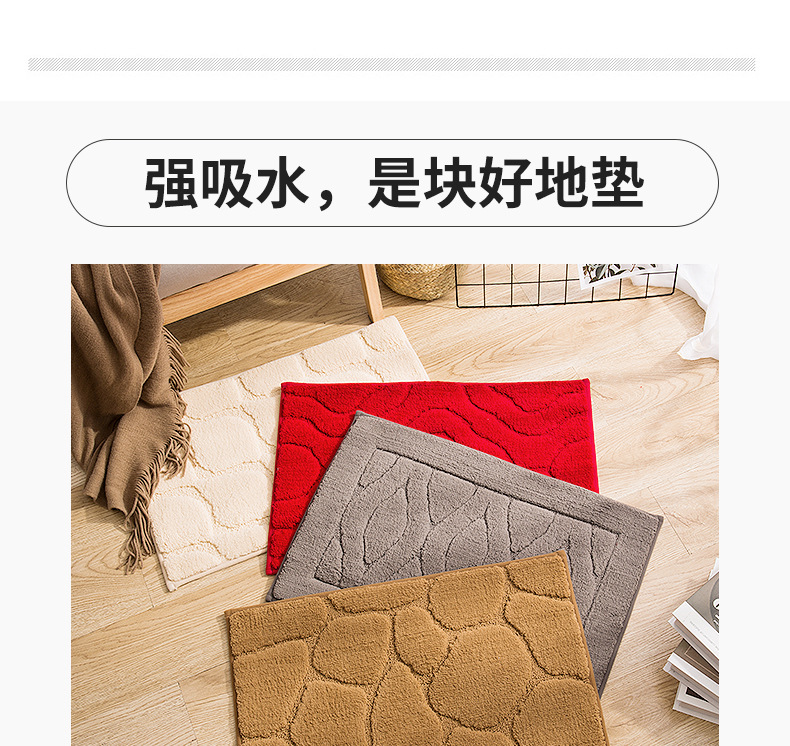 大达欧式卧室床边地毯简约纯色浴室厨房卫生间厚绒吸水脚垫详情16