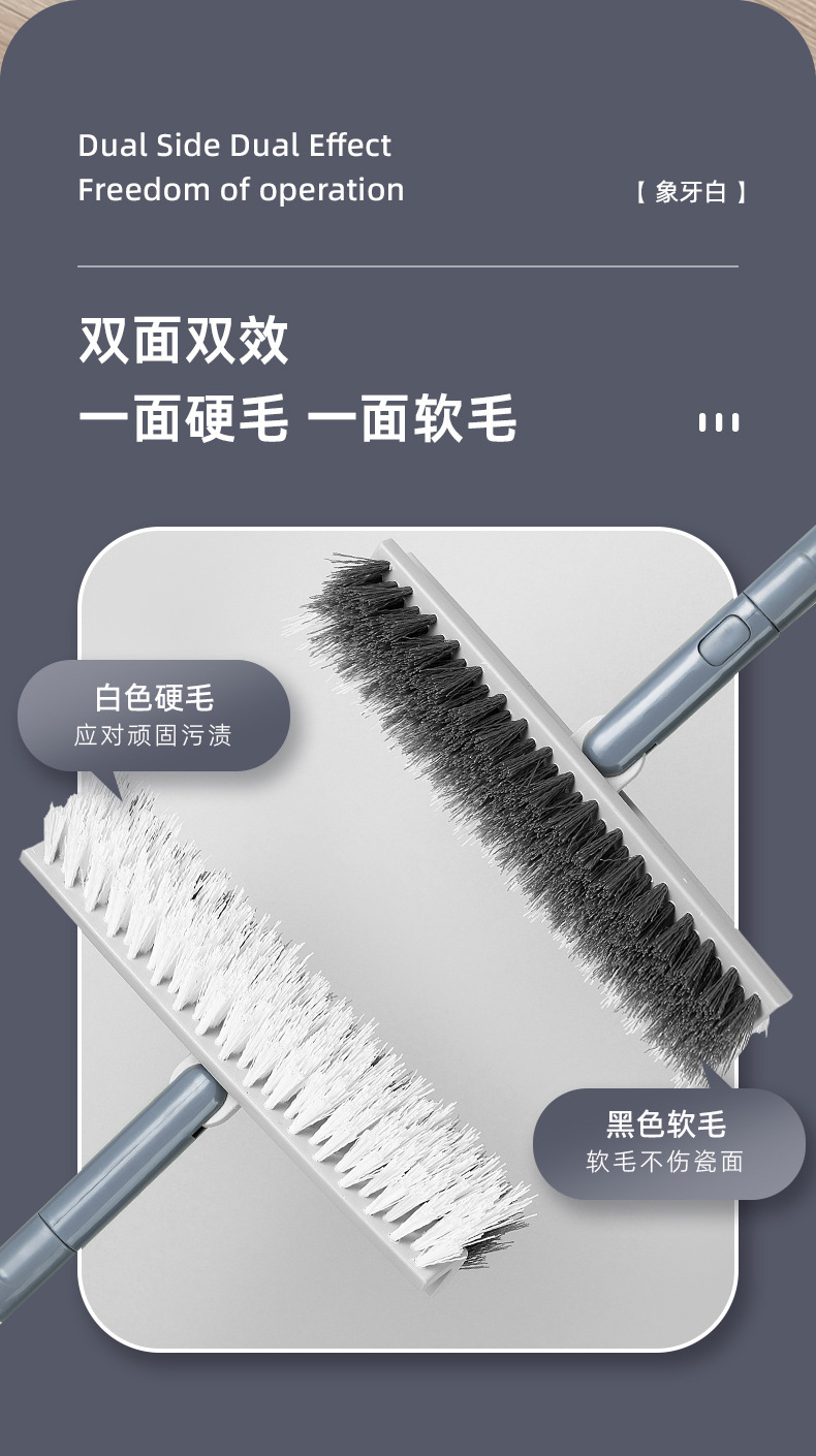 长柄地板刷地缝凹槽清洁刷浴室瓷砖缝隙刷厕所卫生间刮水硬毛地刷详情13