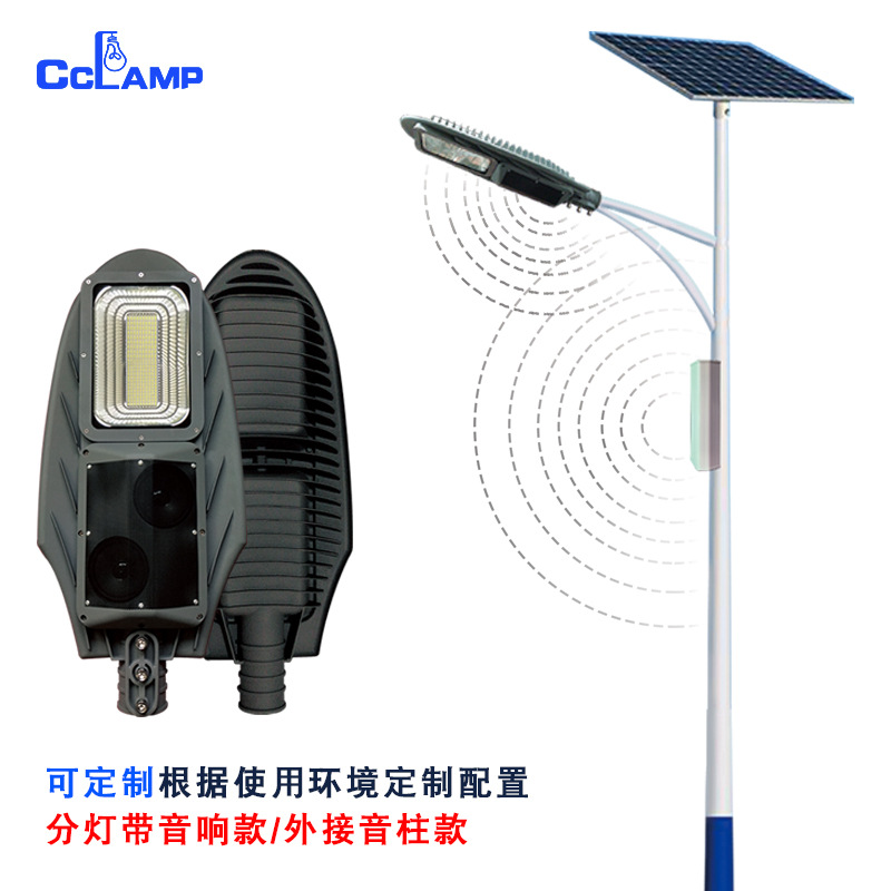 Solar street lamps, RDS public wireless broadcasting, village-to-village street lamps, new rural LED waterproofing pic 8